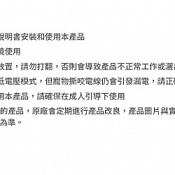 PETKIT Eversweet SOLO SE 無線⽔泵寵物飲⽔機 1.8L (白色)