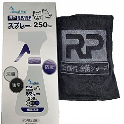 Royal Pets 日本弱酸性除菌噴霧(防疫配方) 250ml
