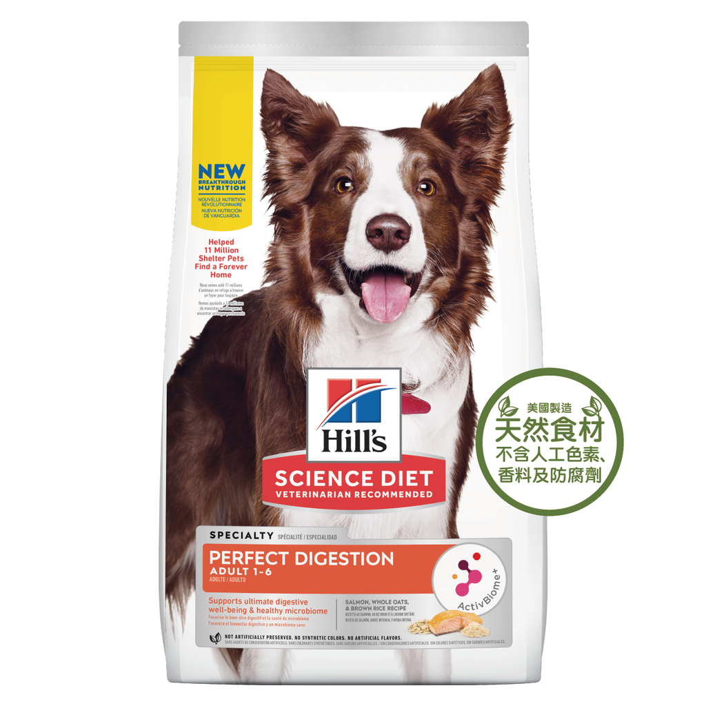 Hill's DOG SCIENCE DIET PERFECT DIGESTION ADULT1-6 (Salmon, Brown Rice & Whole Oats Recipe) 3.5lbs