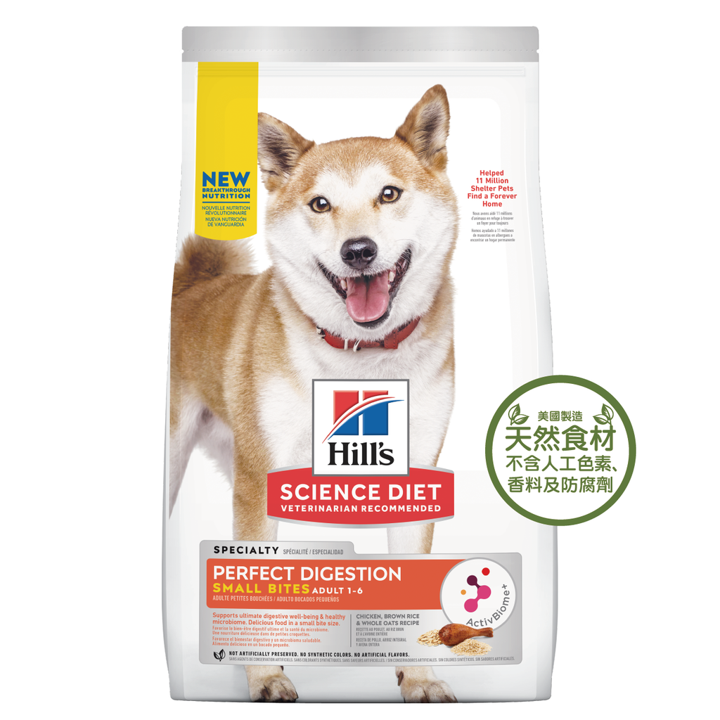 Hill's  ADULT DOG PERFECT DIGESTION 完美消化系列  1 - 6歲成犬配方 (細粒)  雞肉、糙米及全燕麥配方 12lbs