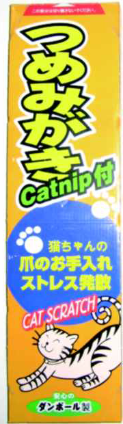 卡通紙質貓抓板 (內附貓草一包)