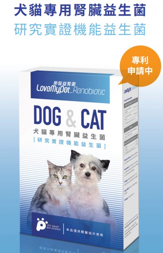 Taiwan LoveMyPet Renobiotic (30 Capsules)