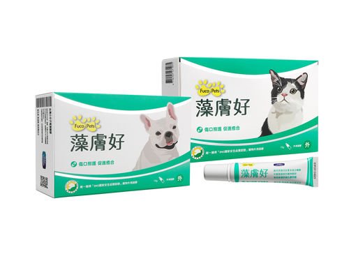 Hi-Q Pets - DermAway SkinCare Gel 15g