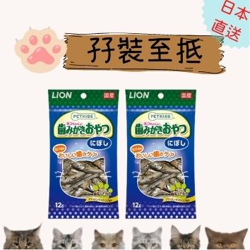 LION PETKISS 貓貓沙丁魚乾潔齒小食 12g 