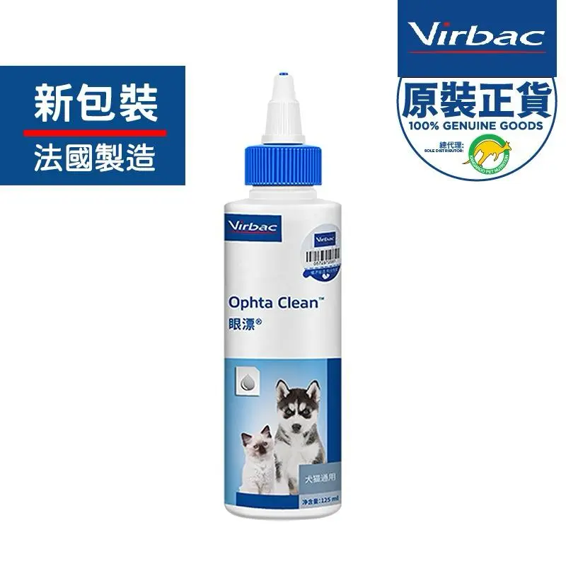 Virbac Ophta Clean Eye Cleanser 125ml