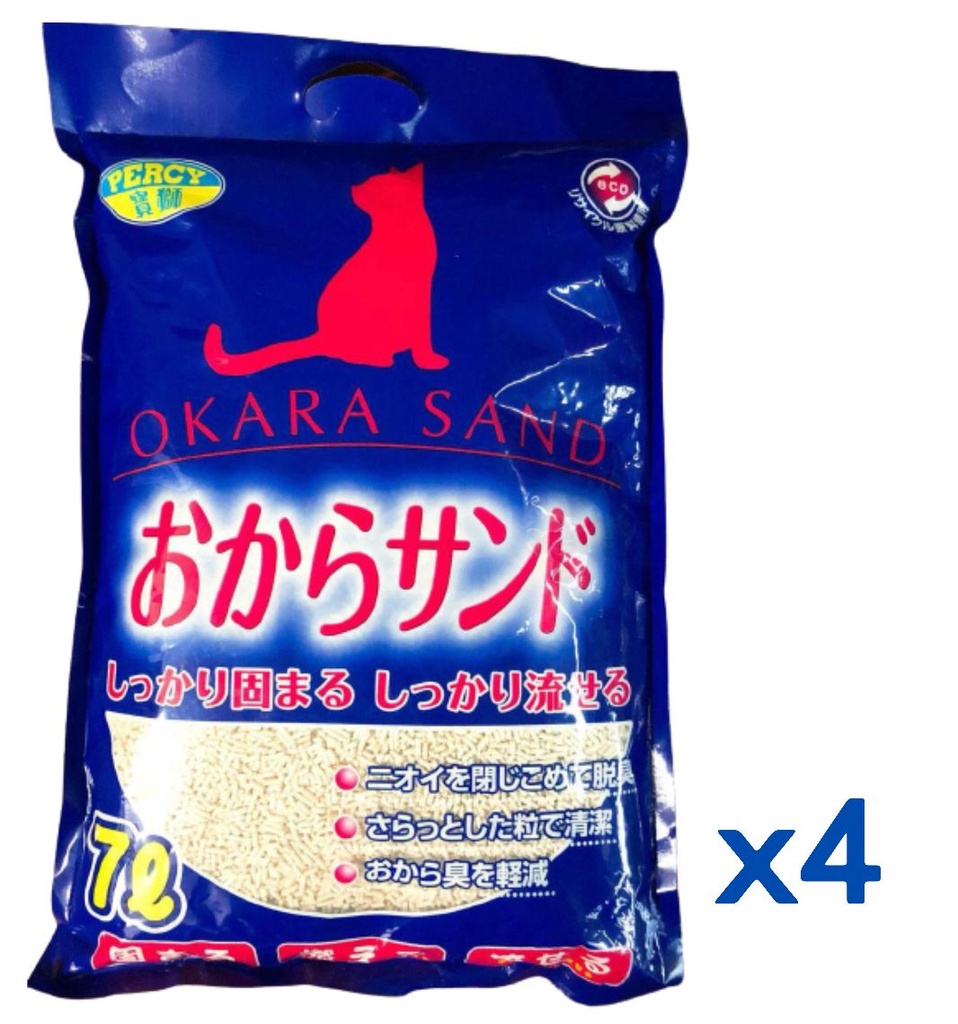 Percy OKARA Sand 7L X4