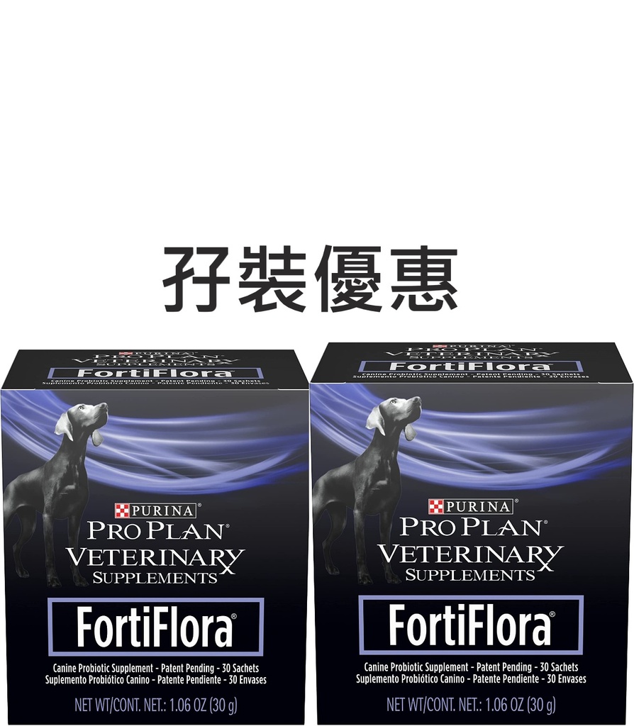 (孖裝優惠) Pro Plan Dog Fortiflora 犬隻專用益生菌補充劑 每盒30小包