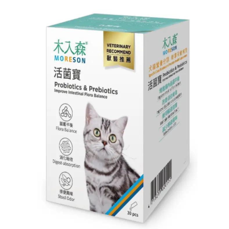 Moreson probiotics & prebiotics 30 packs/box