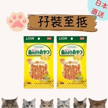 (Directly from Japan) LION PETKISS Cat Dental Treats (Chicken & Cheese Flavor) 20g x2