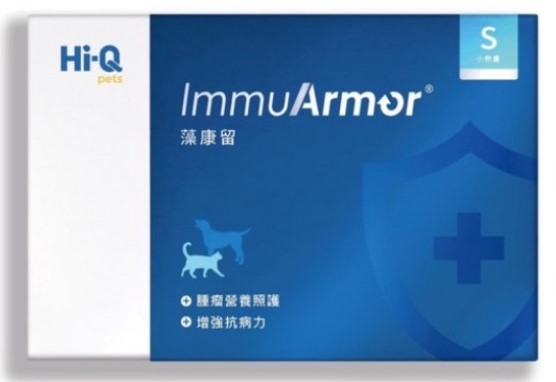 Hi-Q Pets - 藻康留 ImmuArmor 250mg x 30粒裝  (適用於貓狗) (已換新包裝)