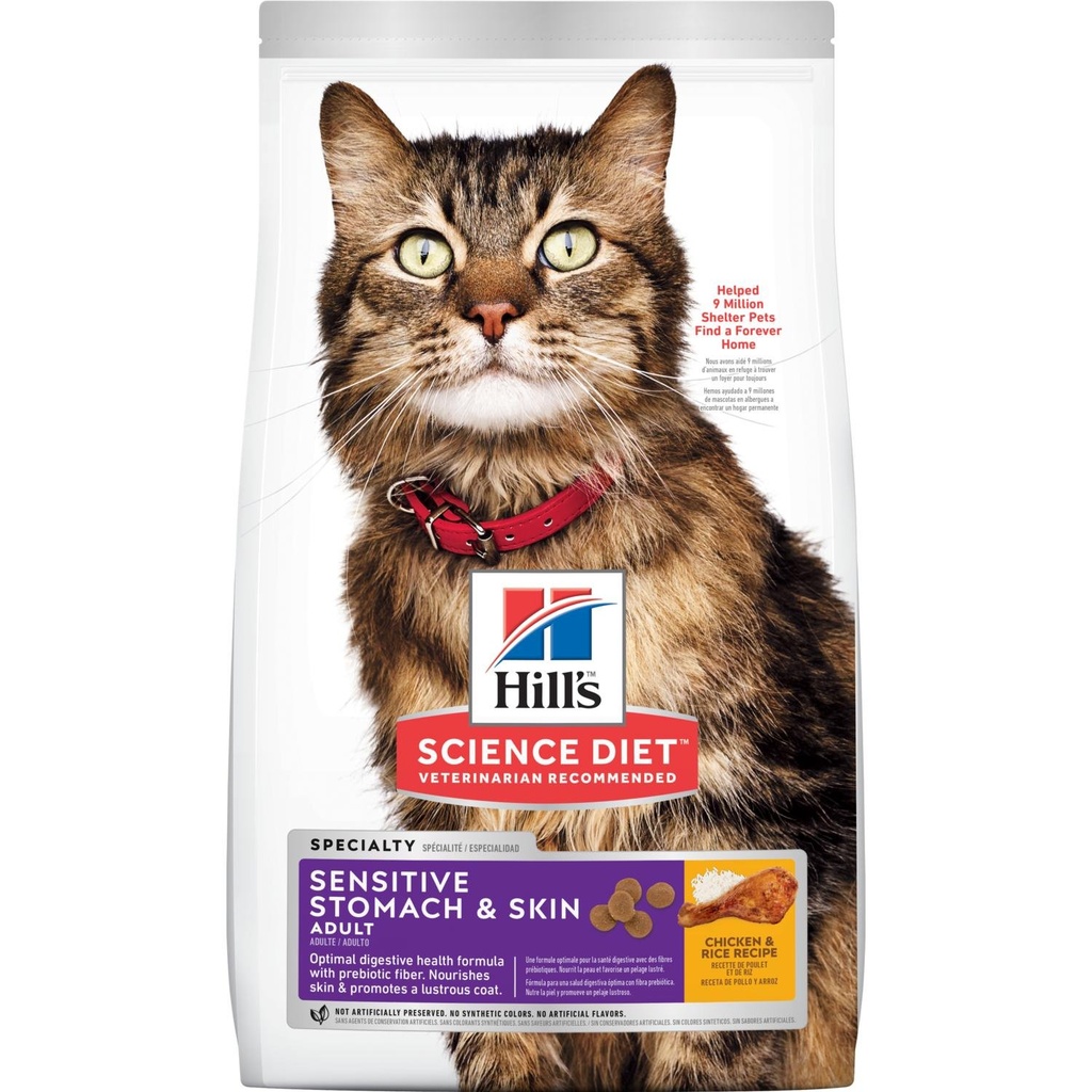 Hill's Science Diet Sensitive Stomach & Skin Dry Cat Food 7lbs