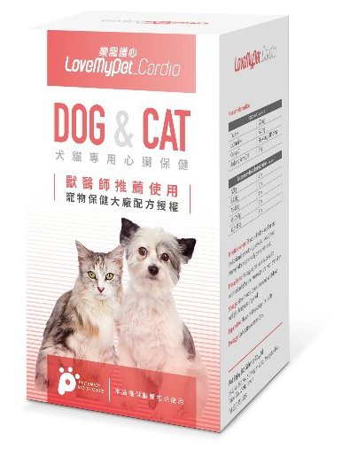 LoveMyPet_Cardio 樂寵護心 犬貓專用心臟保健食品 (貓狗合用) 每樽56毫升