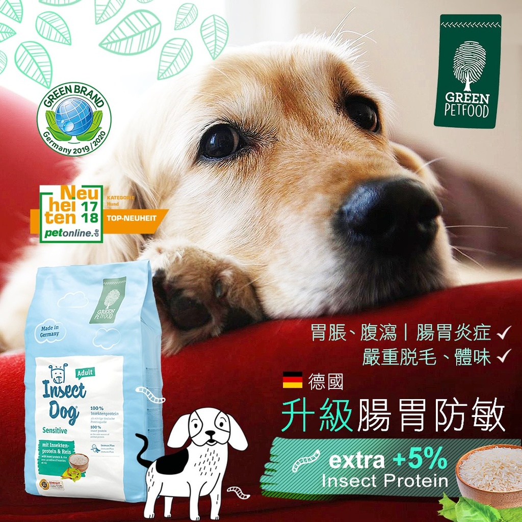 Green Pet Food-Insect Dog Sensitive with Insects Dry Dog Food 10kg