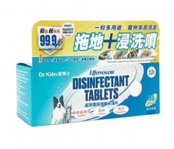 Dr. Klen - NaDCC Approved Effervescent Disinfectant Tablets (30 tabs)