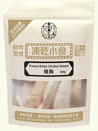 寵物養生堂 凍乾雞胸柳 100g (貓狗適用) 