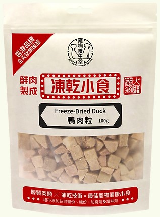 寵物養生堂 凍乾鴨肉粒 100g (貓狗適用) 