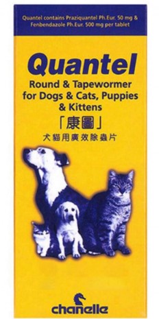 Quantel Round & Tapewormer for Dogs & Cats, Puppies & Kittens 2 Tablets (Made in Ireland)