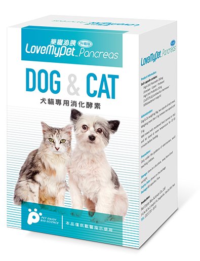 LoveMyPet_Pancreas 樂寵泌胰 維護腸道健康 幫助消化 保健食品 (貓狗合用) 每盒30顆 (包裝已經更改為 - AskVet 萌醫生;)