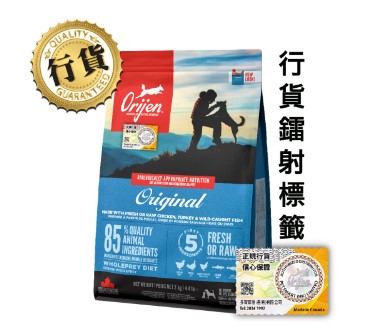 Orijen - 渴望 無穀物(雞肉、魚肉) 成犬乾糧 2kg