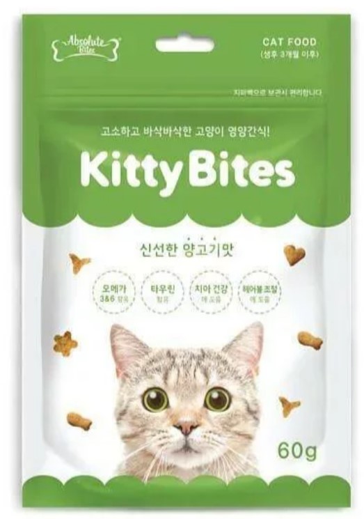 Absolute Bites - Kitty Bites Hairball Control Dental Cat Treats (Lamb Flavor) 60g
