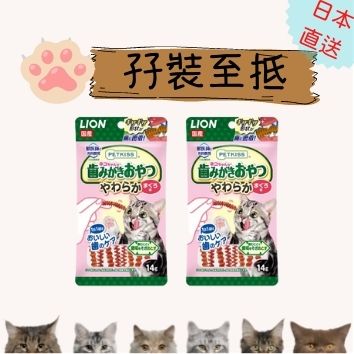 Lion Pet - 獅王 PetKiss 貓貓牙膏零食 餐後牙膏口香糖 金槍魚味 7支 (2包)  