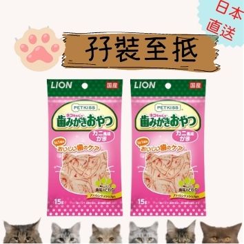 Lion Pet - (孖裝優惠) PETKISS 貓貓螃蟹風味片潔齒小食 15g 