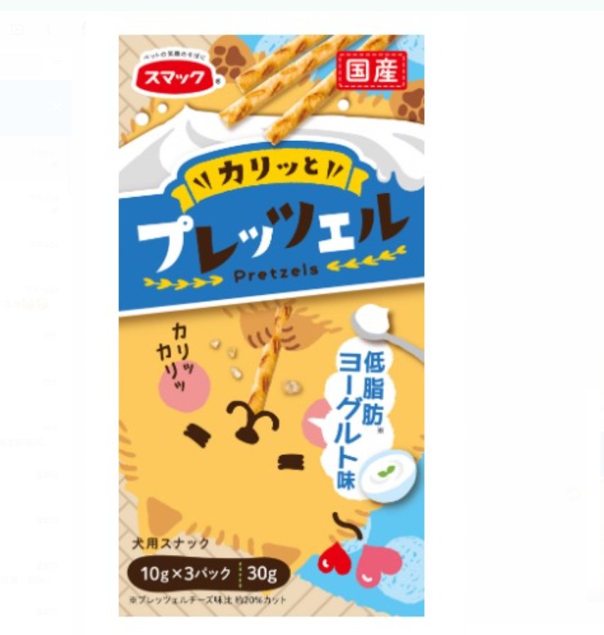 Smack - Pocky for Dogs Low-Fat Cheese flavor 30g