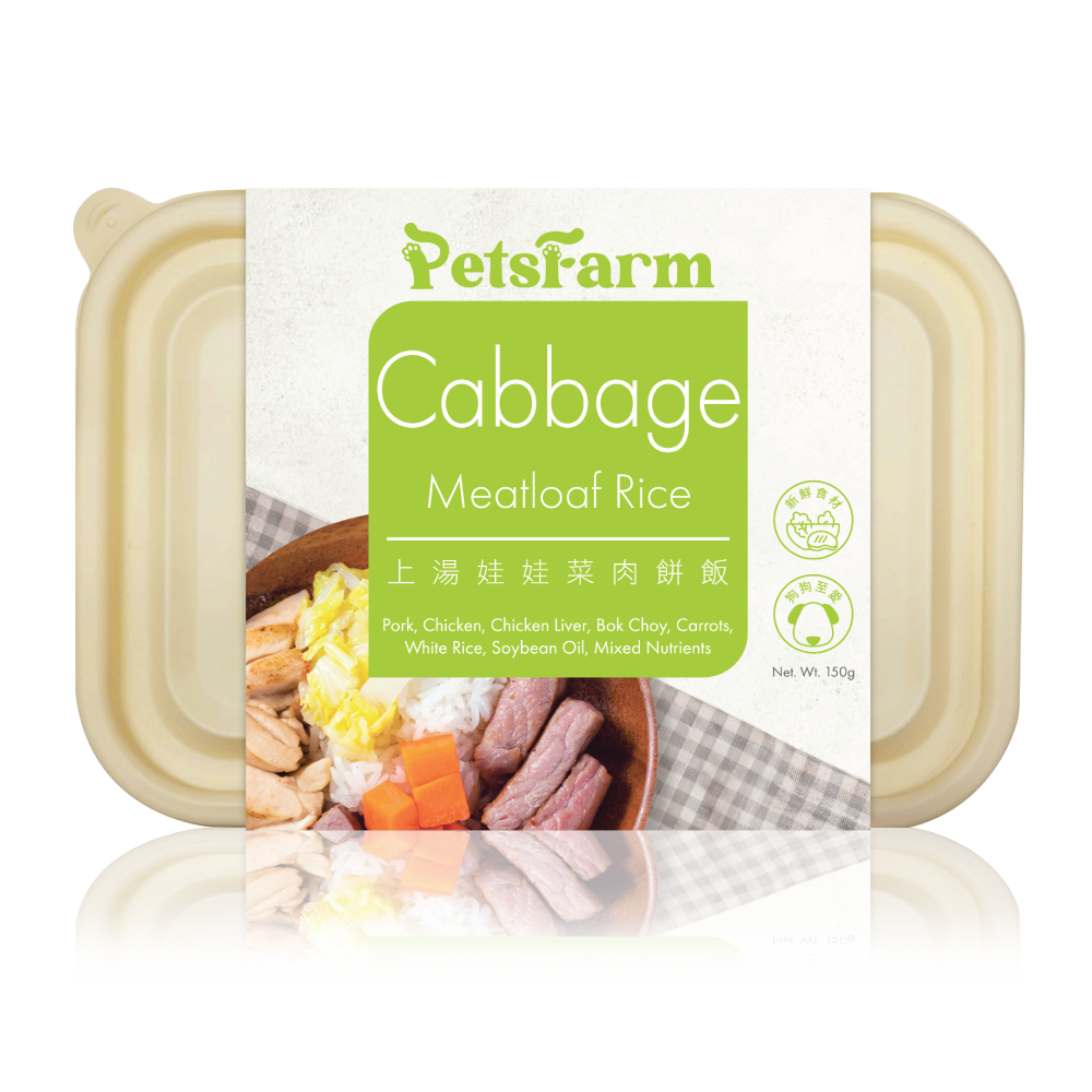 PetsFarm Cabbage MeatLoaf Rice