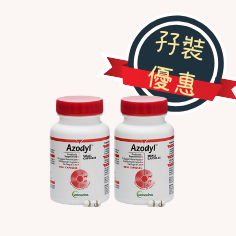 Twin Pack - Vetoquinol Azodyl (90 Capsules) (includes refrigerated shipping)