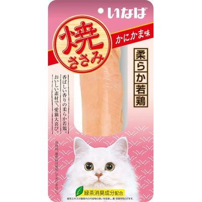 INABA - (原裝行貨) 燒雞柳 蟹肉味 貓小食 貓零食