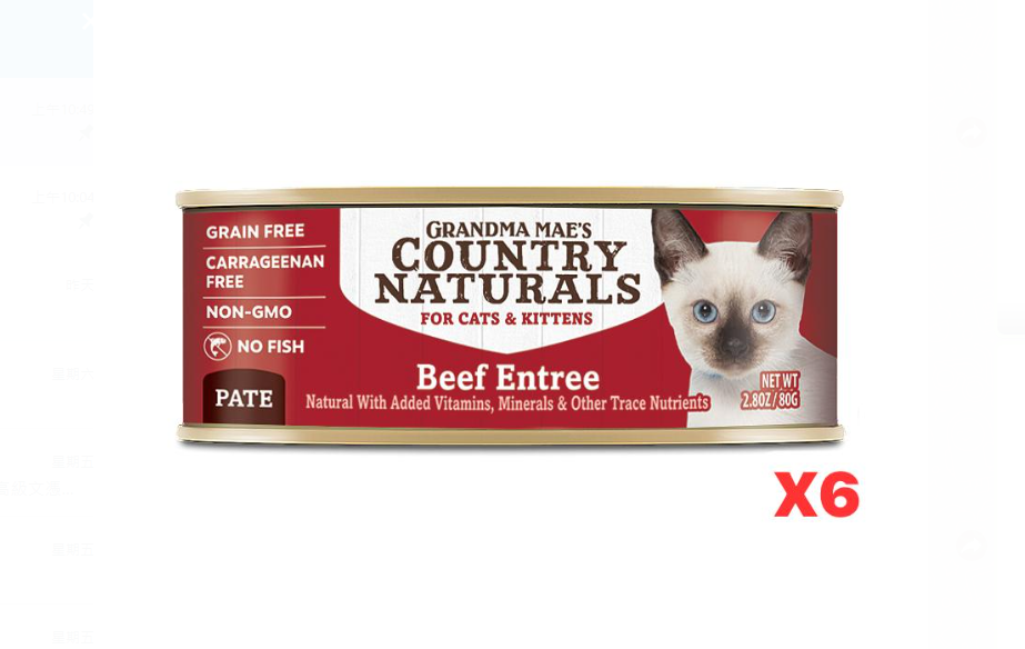 Country Naturals 農場鮮牛肉泥配方 80gx6