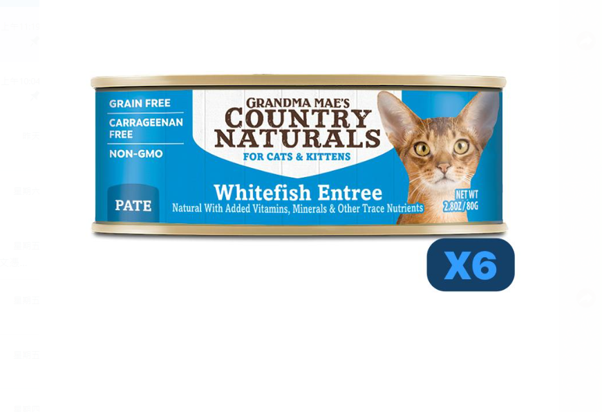 COUNTRY NATURALS 深海魚肉泥配方 80g x6