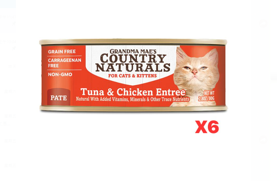 Country Naturals Tuna Free Range Chicken Puree Recipe 80gx6