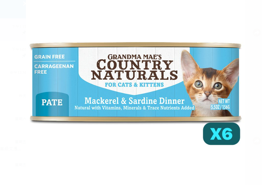 CountryNaturals Mackerel Sardine Puree Recipe 156gx6
