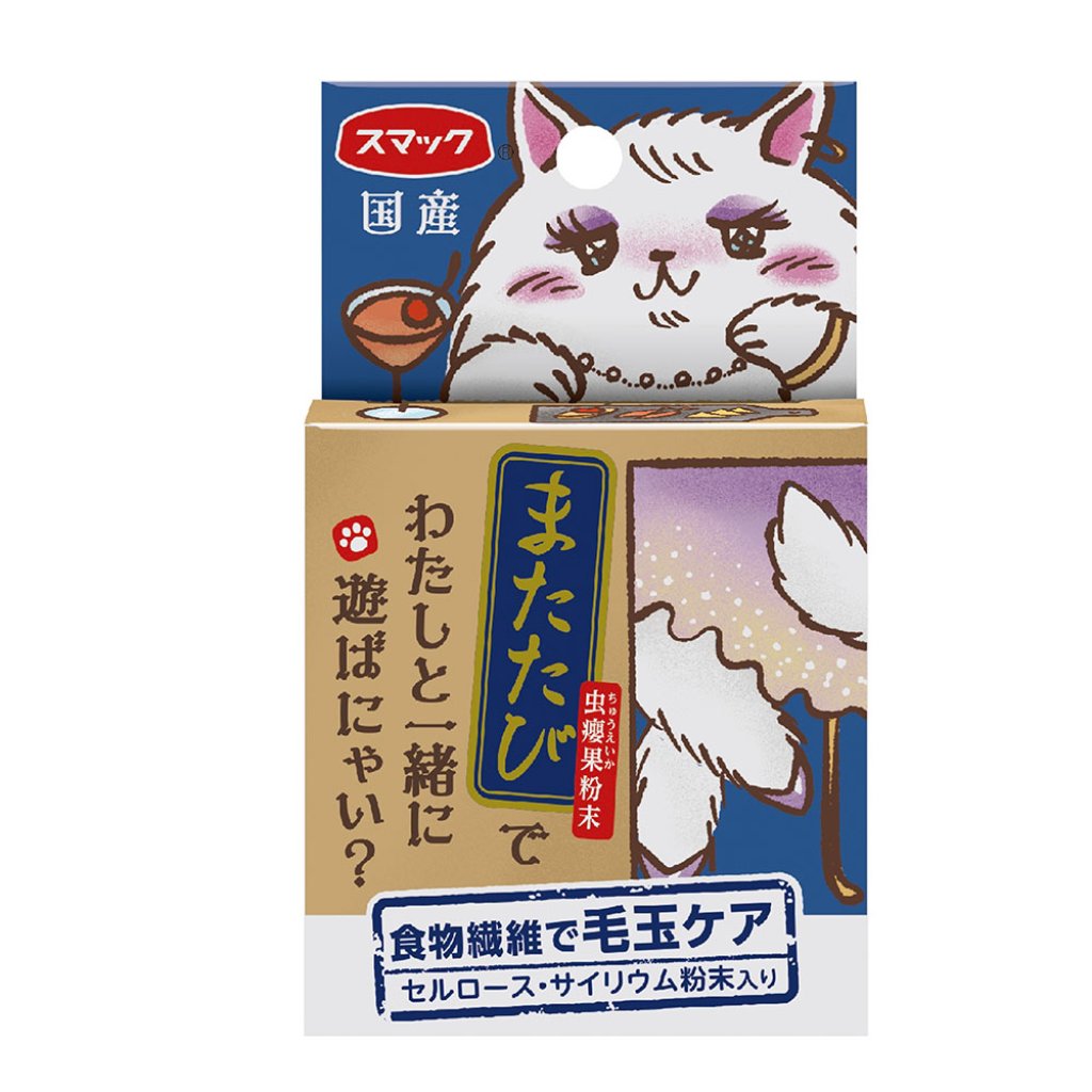Smack - 蟲癭果 (貓草果實) 粉末 食物纖維化毛球 2g  