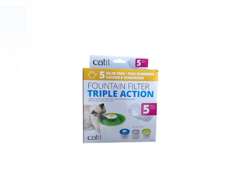 HAGEN - Catit Triple Action Fountain Filter 5 pack #43746