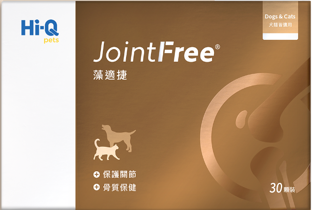 Hi-Q Pets - 藻適捷 JointFree 300mg x 30粒裝  (適用於貓狗) (已換新包裝)