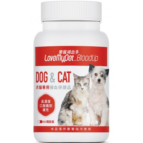 LoveMyPet BloodUp 60 Capsules