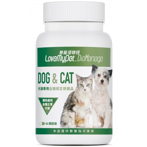 LoveMyPet DiaManage 60 Capsules