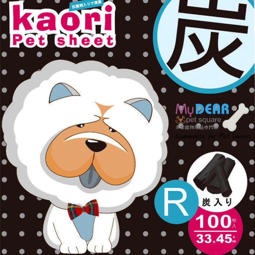 Kaori pet sheets bamboo charcoal thick diaper 33x45cm 100 pieces (R)