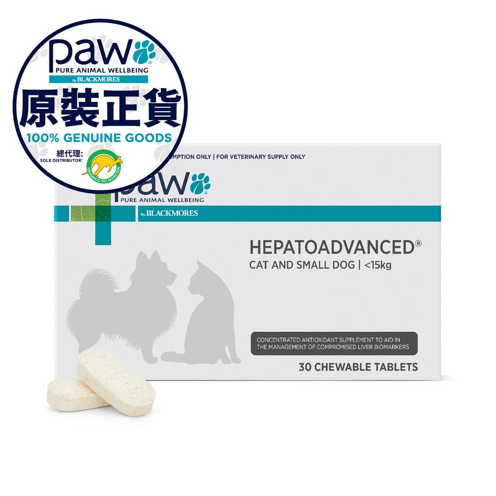 PAW HepatoAdvanced (Liver Care) for Cat & Small Dog 60 chewable tablets