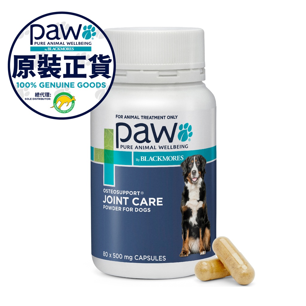 PAW OSTEOSUPPORT JOINT CARE DOGS 500mg 80'S Capsules