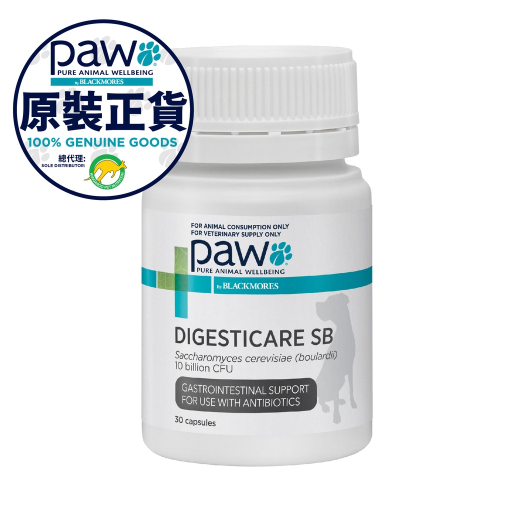 PAW DIGESTICARE SB for Small Breed Dogs 30'S Capsules