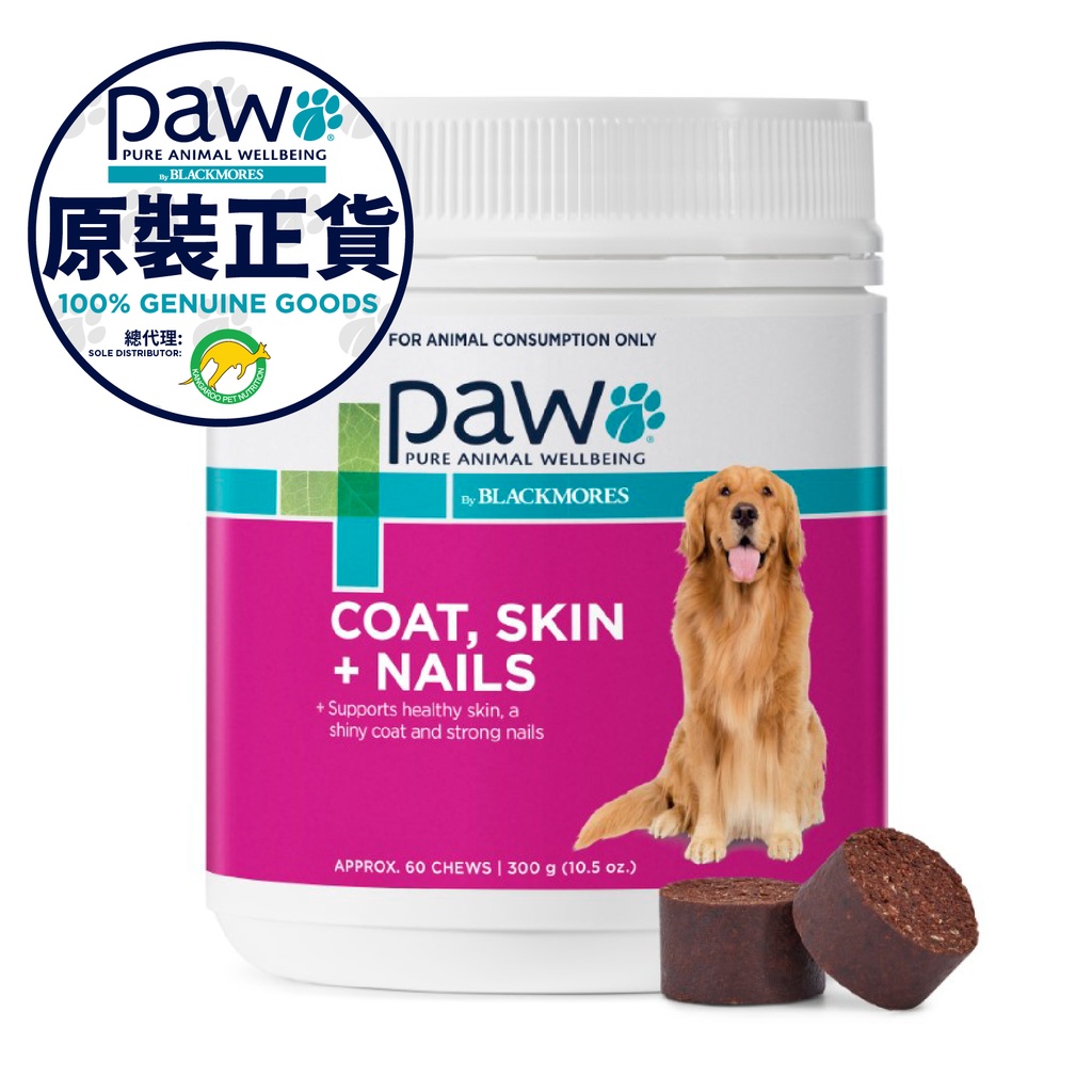 PAW COAT, SKIN AND NAILS CHEW for Dogs 300G 60'S