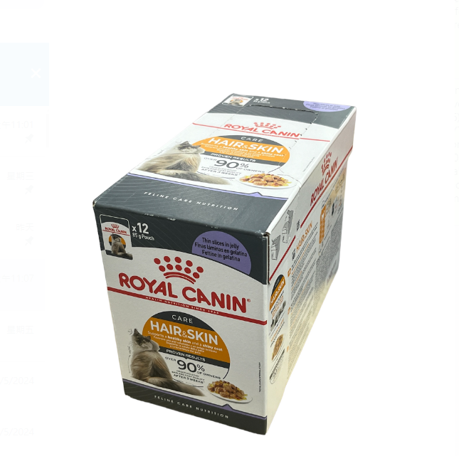 Royal Canin Intense Hair & Skin Thin Slices In Jelly Pouch for Cats 85g x12