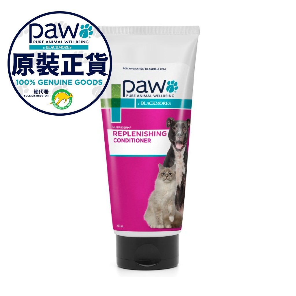 PAW NUTRIDERM CONDITIONER for Cats & Dogs 200ML