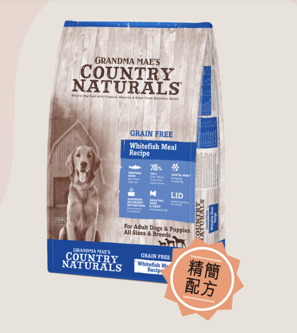 Country Naturals 無穀物三文魚白鮭魚 護心配方 狗糧 23lb 