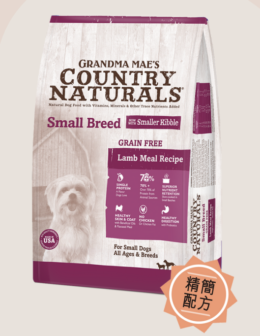 Country Naturals 無穀物羊肉  中小型犬 亮毛配方 狗糧 4lb 