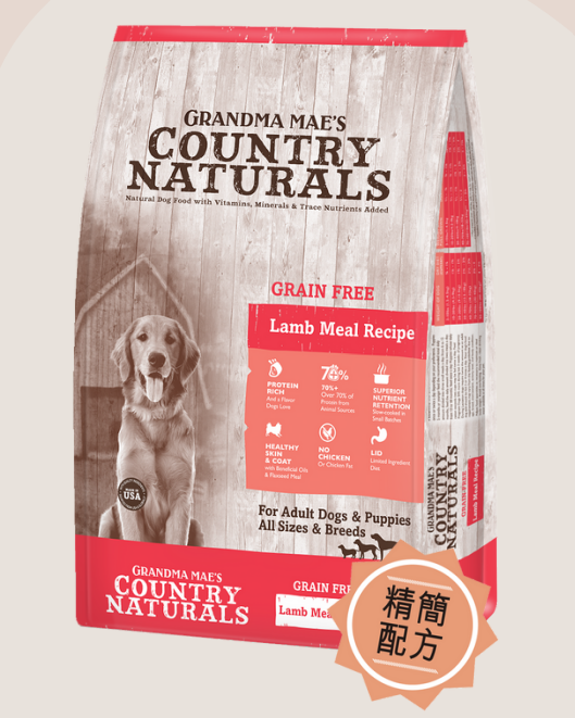 Country Naturals 無穀物羊肉全犬種護膚配方 狗糧 12lb 