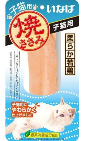 INABA Chicken Snacks of Kitten